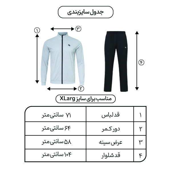 ست گرمکن و شلوار مردانه مدل ساده اسپرت - تصویر 27