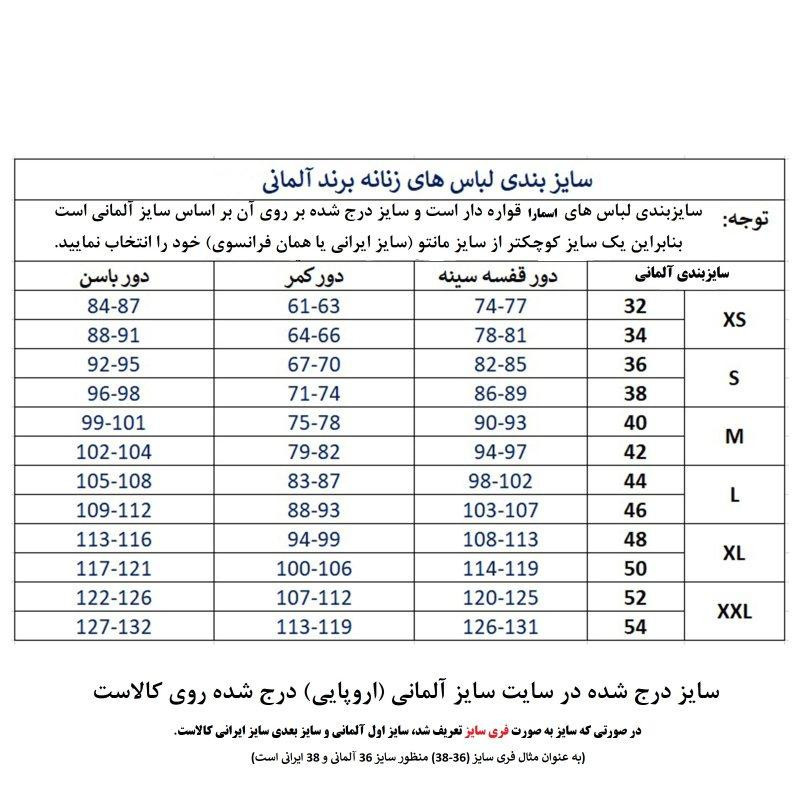 ست تی‌شرت و شلوارک زنانه پیناتس مدل LS338 راحتی - تصویر 3