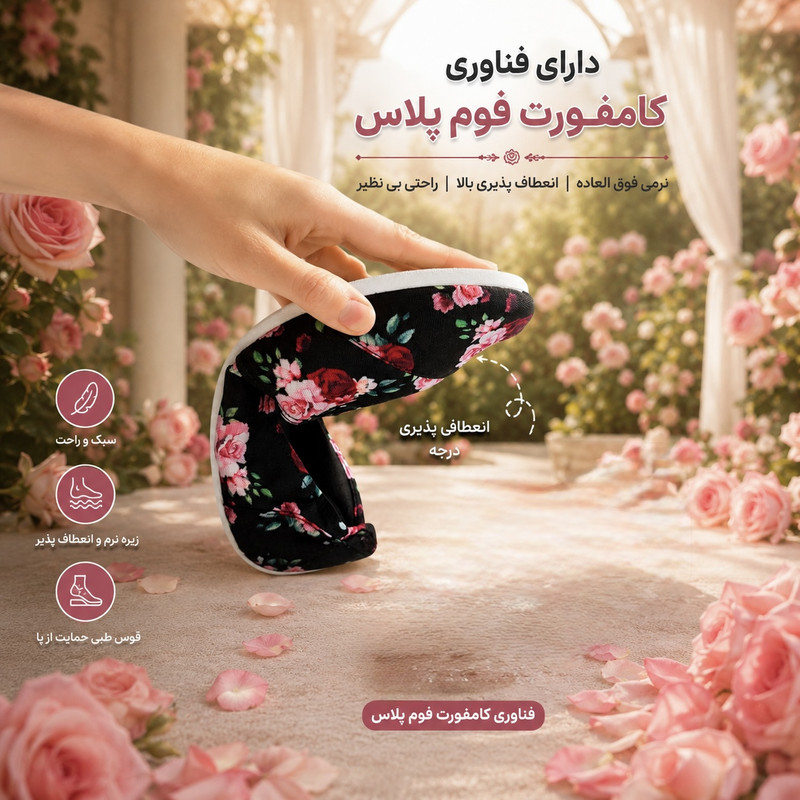 کفش کالج زنانه آردن کامفورت فوم پلاس کف فومی طبی - تصویر 5