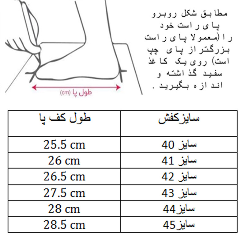 کفش فوتبال مردانه ورزشی چمنی مقاوم - تصویر 9