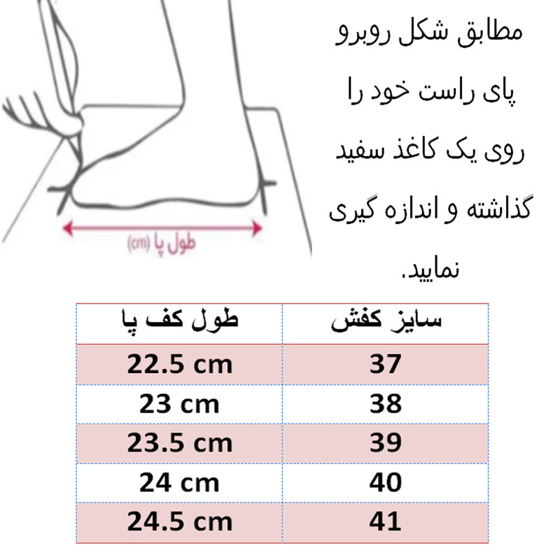 کفش پیاده‌روی زنانه مدل اسپرت کد C-8874 کژوال - تصویر 11