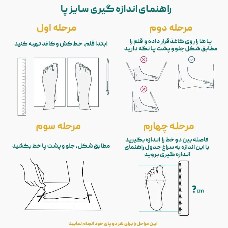 کفش راحتی لیبرتو مدل برفوت سافینو 550003321 - تصویر 5