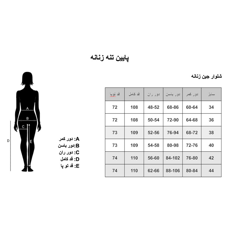 شلوار جین دم‌پا گشاد زنانه تالی وایل مدل جما فاق اولتراهای‌ویست - تصویر 3