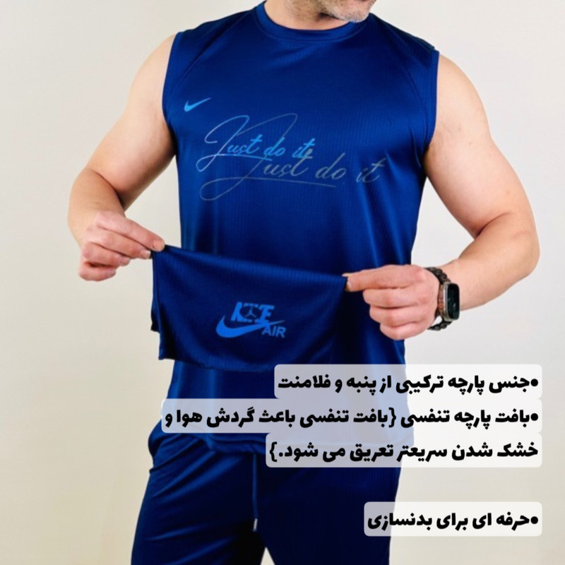 ست سه‌تکه لباس ورزشی مردانه مدل 1753 - تصویر 2