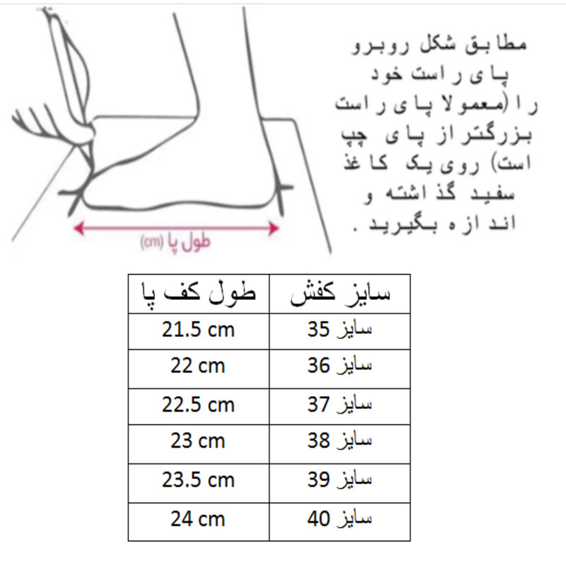 کفش فوتسال مدل ایرفلای C8533 مناسب بازی سالنی - تصویر 10