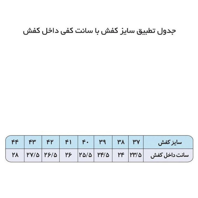 کفش ساقدار آف‌ذا‌وال، مشکی‌سفید، زیره پی‌وی‌سی - تصویر 11