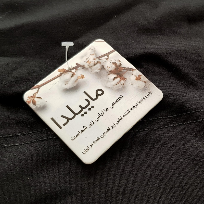کراپ تی‌شرت آستین بلند زنانه ماییلدا مدل ۴۷۲۶-۵۰۳ - تصویر 8