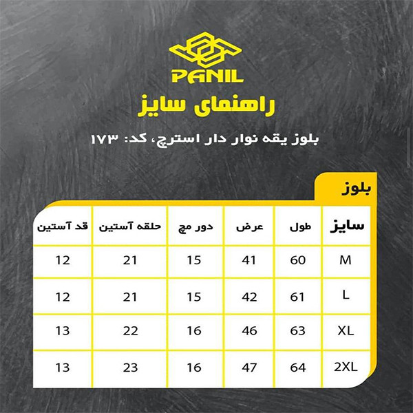 ست تی‌شرت و لگینگ ورزشی زنانه پانیل مدل ۴۵۶۰۱۷۳YS - تصویر 10