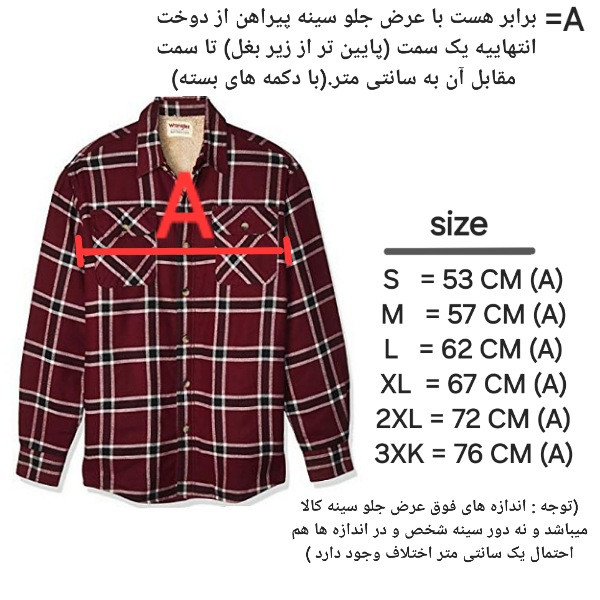 پیراهن آستین بلند مردانه رنگلر - تصویر 7