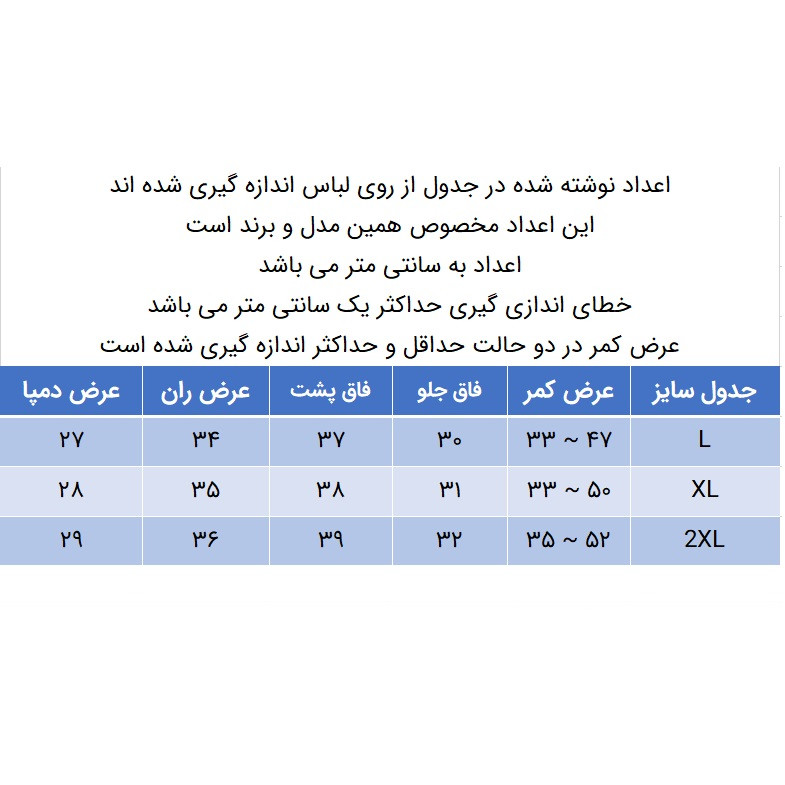 شلوارک مردانه دل مد گروپ مدل 249014923 - تصویر 22