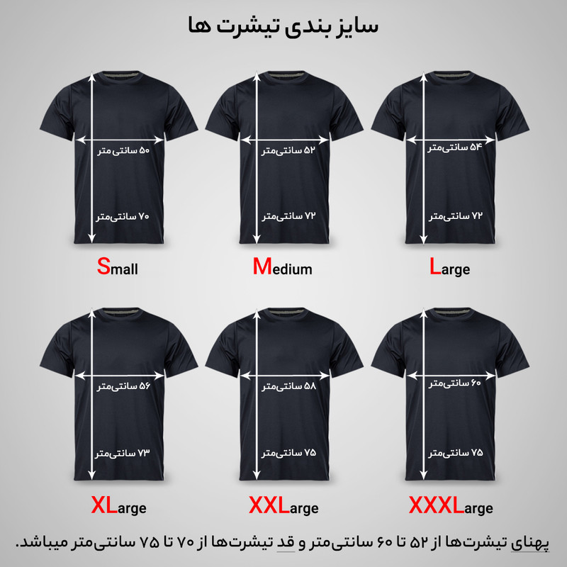 تی‌شرت مردانه آستین کوتاه یقه گرد مشکی طرح Smile برند جین وست - تصویر 3