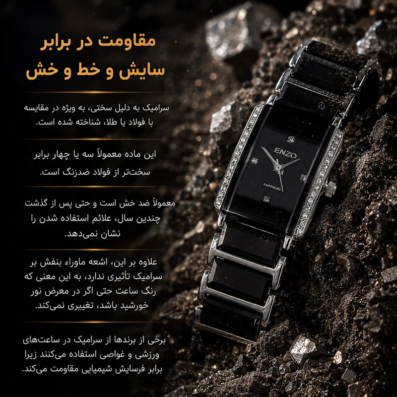 ساعت مچی زنانه انزو EC-2190ABL بند سرامیکی استیل موتور ژاپن - تصویر 17