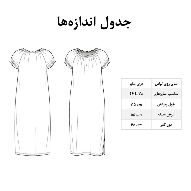 پیراهن راحتی زنانه مدل رویای تابستان پارچه نخی - تصویر 5