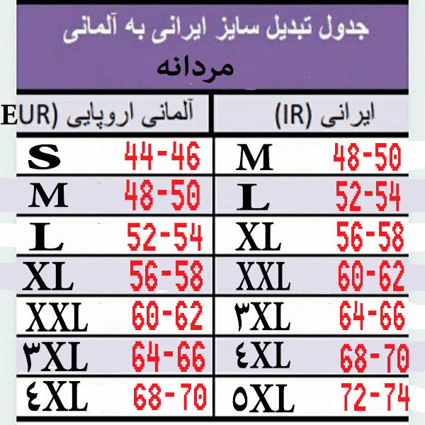 شلوار جین اسلش مردانه لیورگی ۸۲٪ نخ/پنبه ۱۷٪ پلی‌استر ۱٪ الاستین - تصویر 4