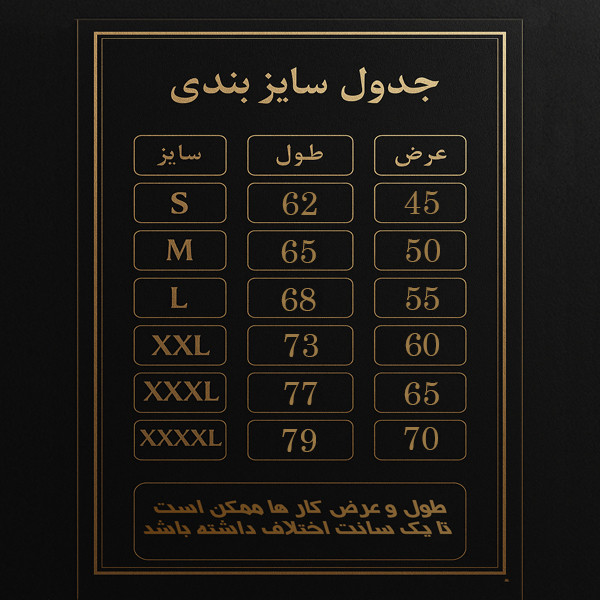 هودی ورزشی مردانه باهرپوش شرق مدل اسپرت وزنه برداری زمستانه - تصویر 3