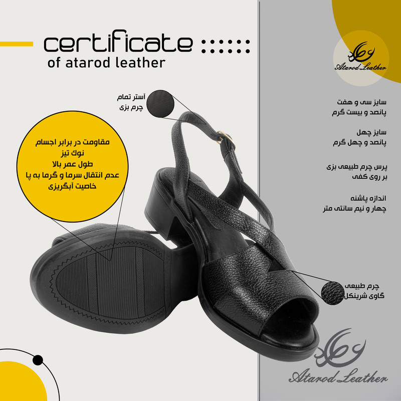 صندل زنانه چرم عطارد مدل چرم طبیعی گاوی پاشنهدار - تصویر 4