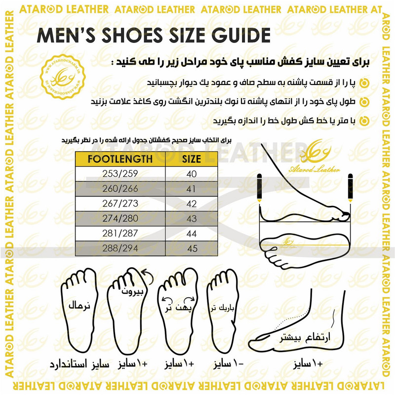 کفش روزمره مردانه چرم طبیعی عطارد مدل خاص شیک - تصویر 25