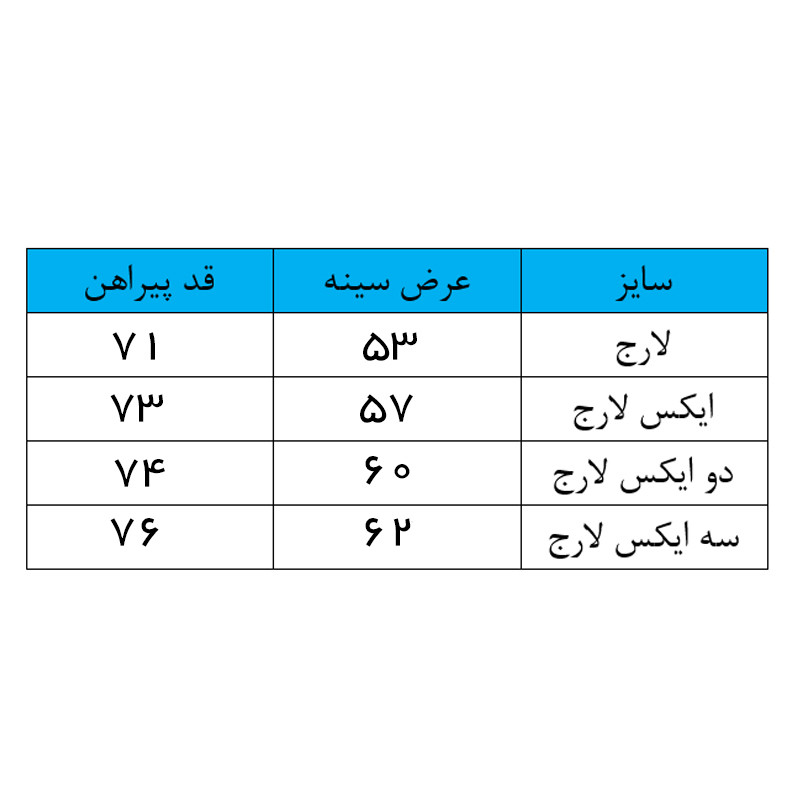 پیراهن مردانه چهارخانه آستین بلند یقه برگردان نخ ۴۰ - تصویر 6