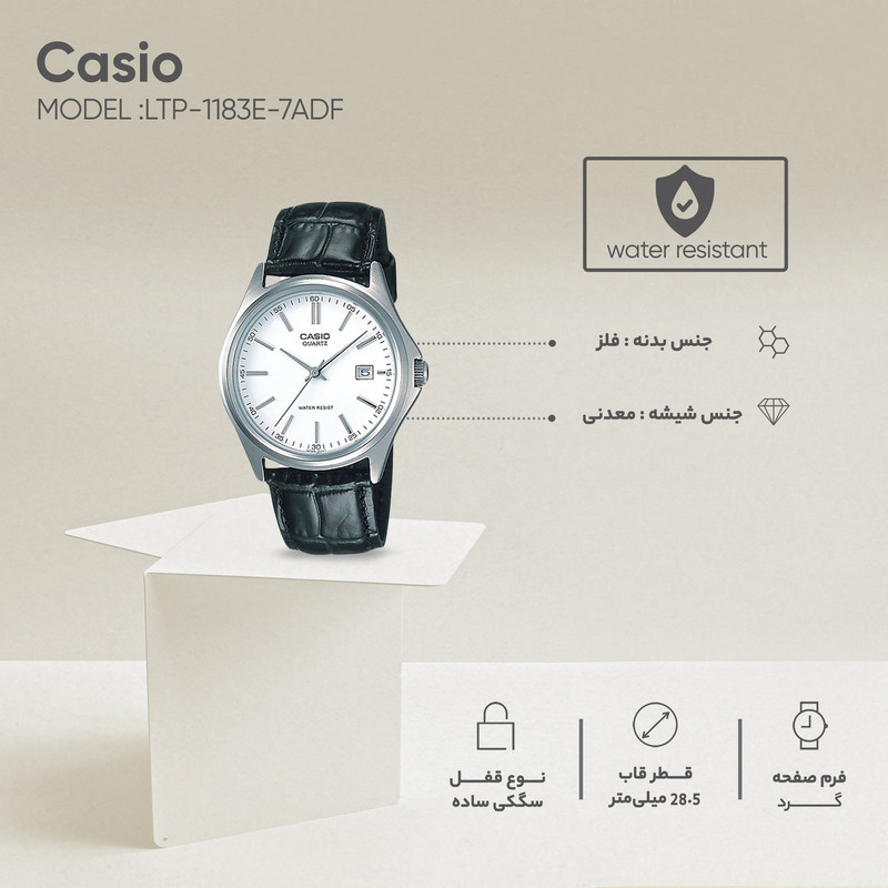 ساعت زنانه کاسیو مدل LTP-1183E-7ADF کلاسیک - تصویر 3
