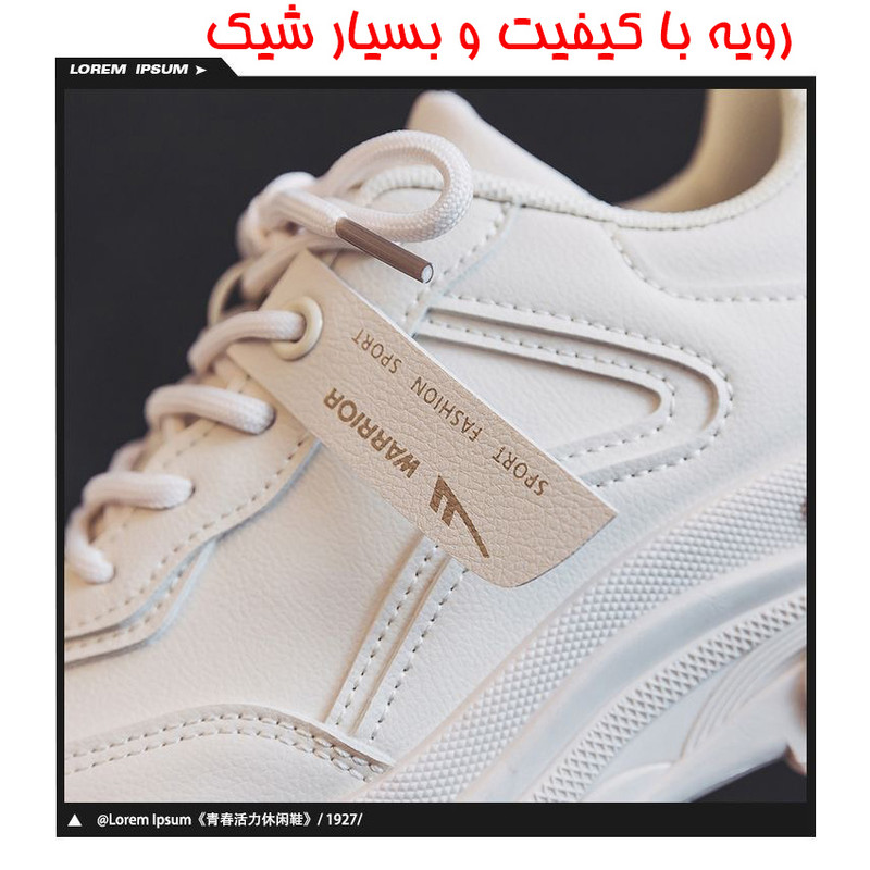 کفش پیاده‌روی زنانه واریور با قابلیت تهویه پای بالا - تصویر 4