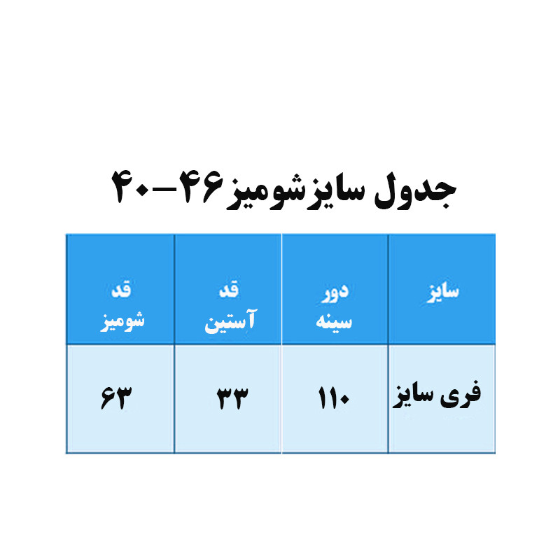 شومیز ساده زنانه یقه‌برگردان آستین سه‌ربع استایل کپسول - تصویر 3