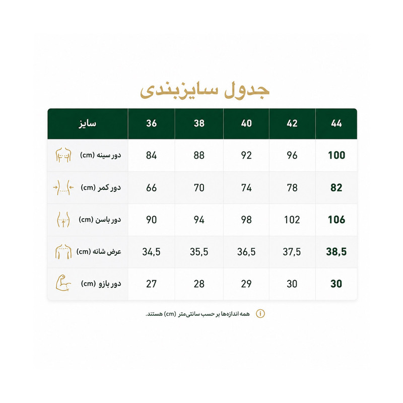 دامن راسته زنانه مدل 018 - تصویر 4
