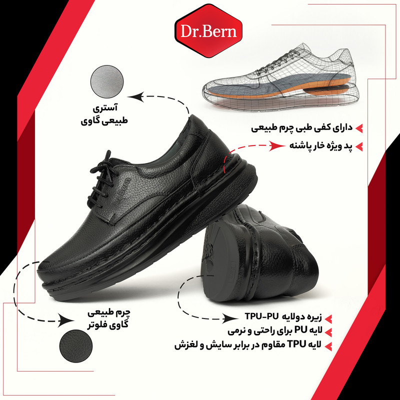 کفش طبی مردانه دکتر برن مدل کامفورت چرم گاوی طبیعی - تصویر 3