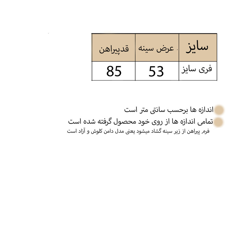 پیراهن یقه گرد زنانه مدل sa004 آستین حلقه‌ای سوزندوزی هندی - تصویر 6