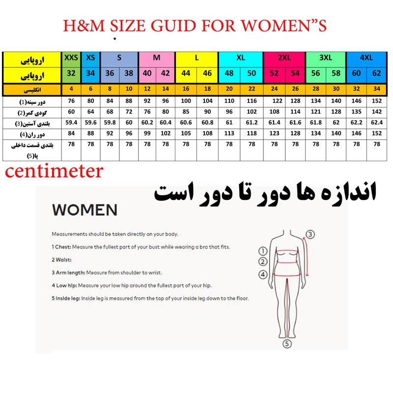 پیراهن زنانه اچ‌اند‌ام مدل 0497760 - تصویر 4