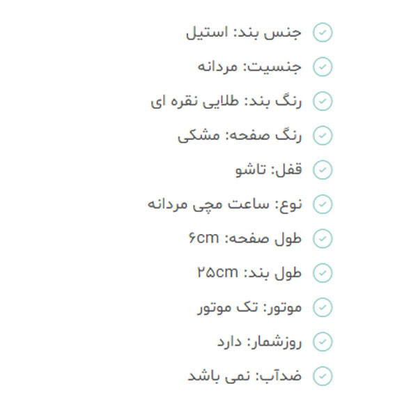 ساعت مچی عقربه‌ای مردانه مدل 40695 - تصویر 4