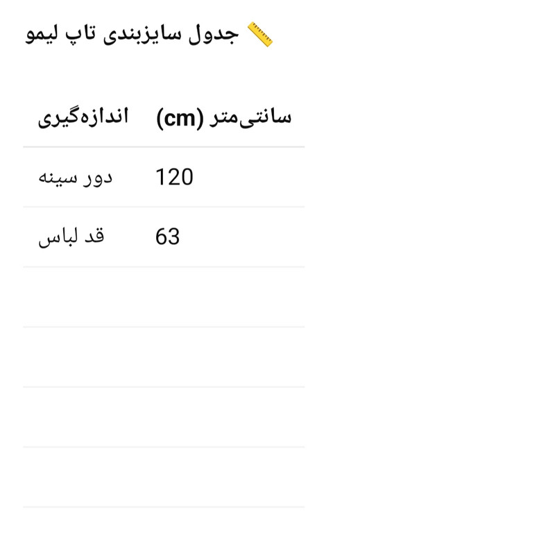ست تاپ و شلوارک راحتی زنانه تابستانی لینن - تصویر 8