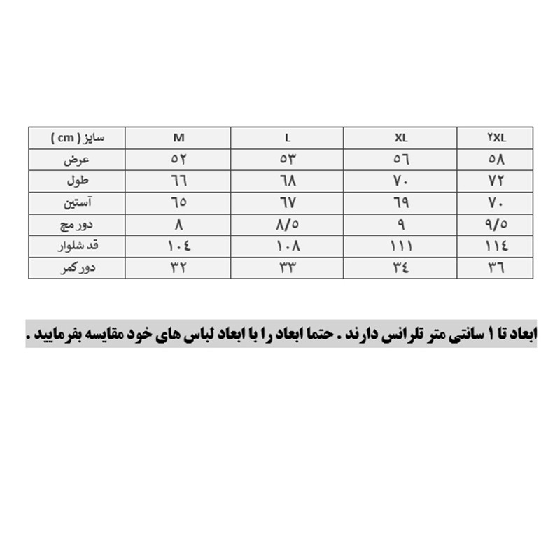 ست گرمکن و شلوار ورزشی مردانه مقاوم در برابر سرما - تصویر 11