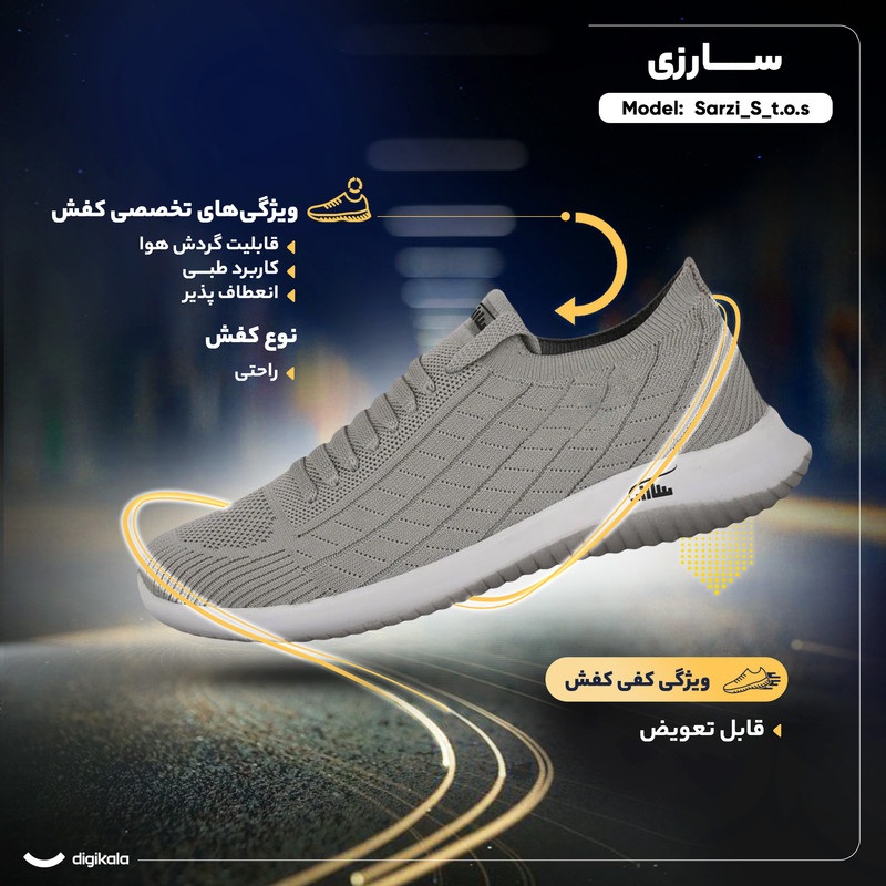کفش پیاده‌روی سارزی مدل 011 مشکی تهویه‌دار - تصویر 30