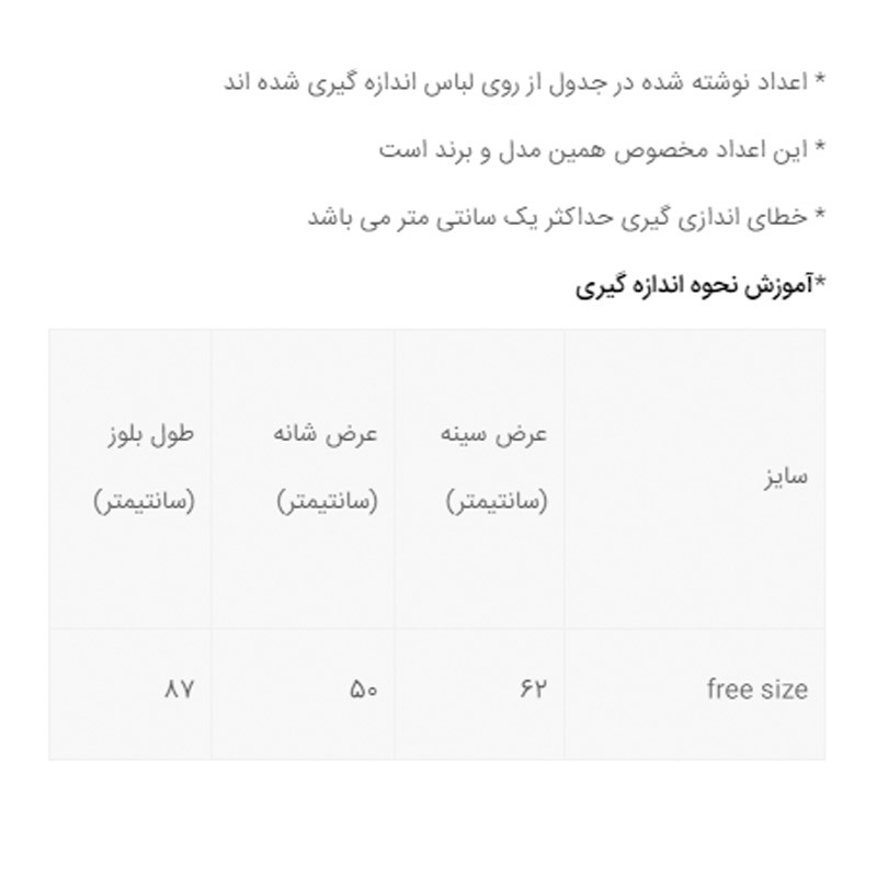 تونیک زنانه فلامنت جنس لمه یقه برگردان زیپ‌دار مدل 358031833 - تصویر 5
