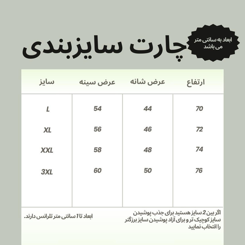 سویشرت ورزشی مردانه پارچه غواصی مدرن - تصویر 31