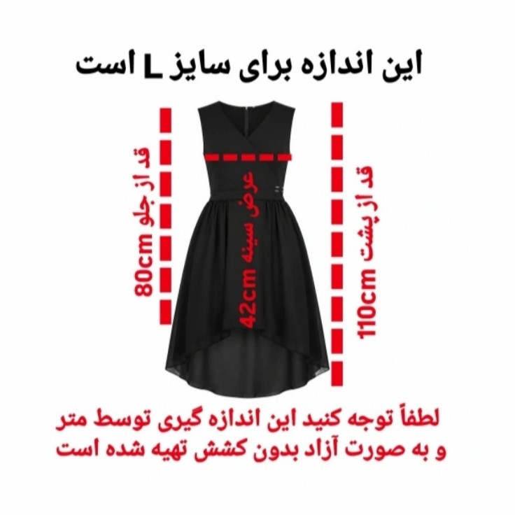 پیراهن مجلسی اس مین مدل SM 22091298 - تصویر 3