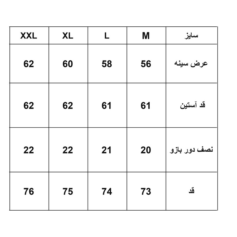 پیراهن مردانه آستین بلند کنفی یقه برگردان پارچه ترک مدل ۱۲۱۶ - تصویر 8