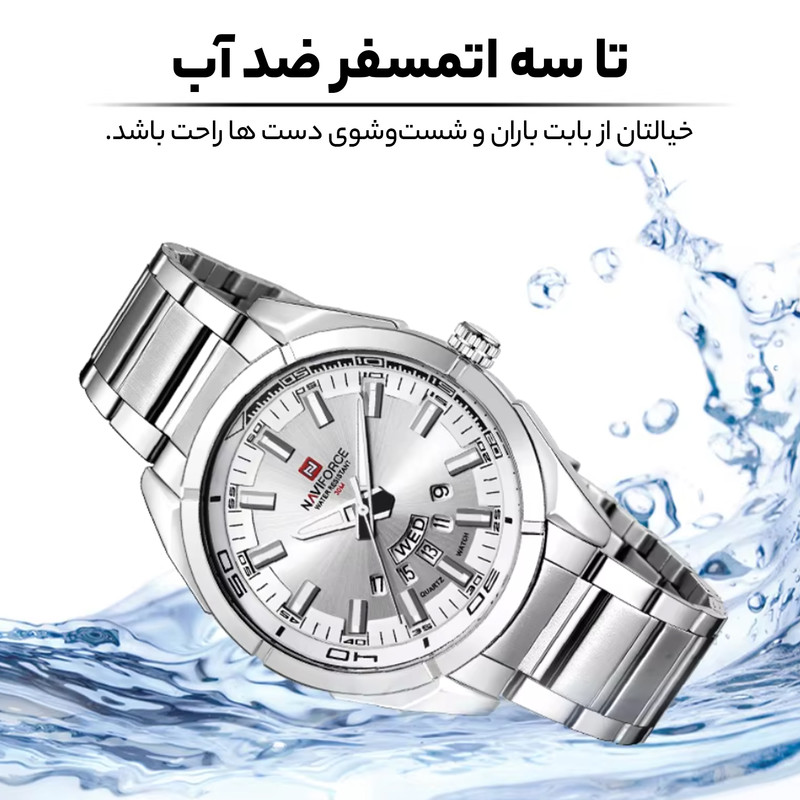 ساعت مچی عقربه‌ای مردانه نیوی فورس مدل NF9038-SW - تصویر 11