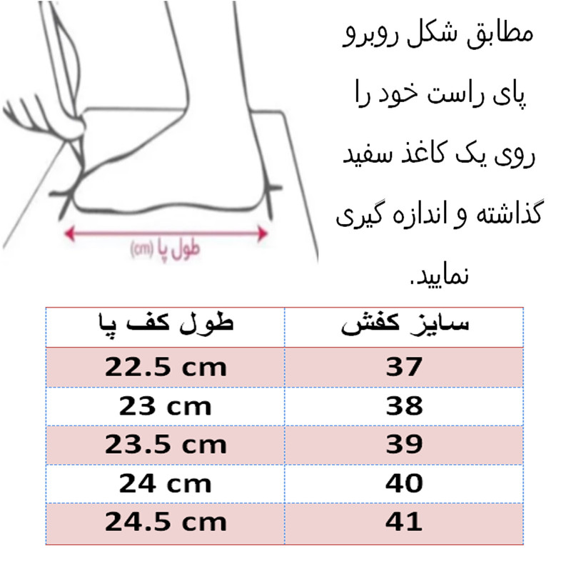 کفش روزمره زنانه دراگون طرح خاص و سبک - تصویر 9