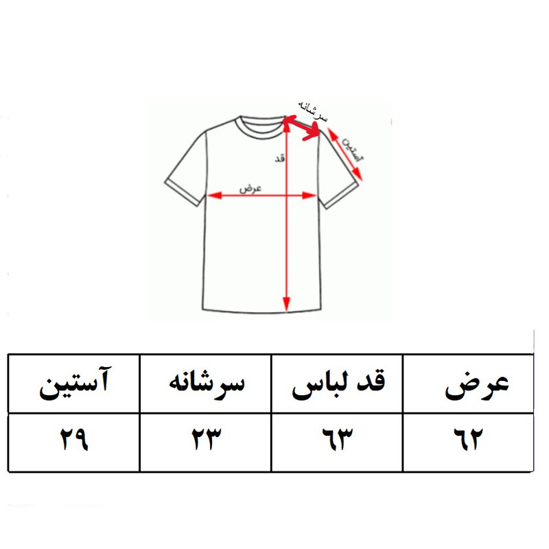 شومیز زنانه آستین سه‌ربع یقه انگلیسی مدل صوفیا کد K0125 - تصویر 5