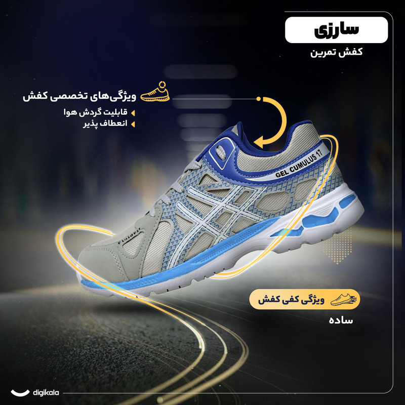 کفش پیاده‌روی سارزی اسپرت با طراحی خاص و سبک - تصویر 59
