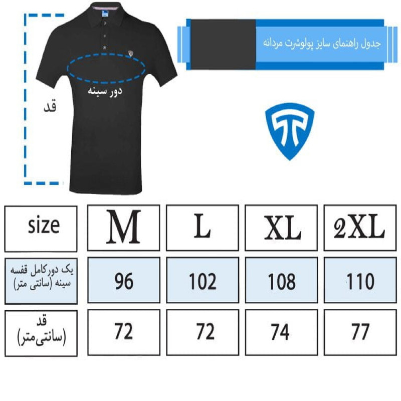 ست پولوشرت و شلوارک ورزشی مردانه تاپیک مجموعه دو عددی - تصویر 3