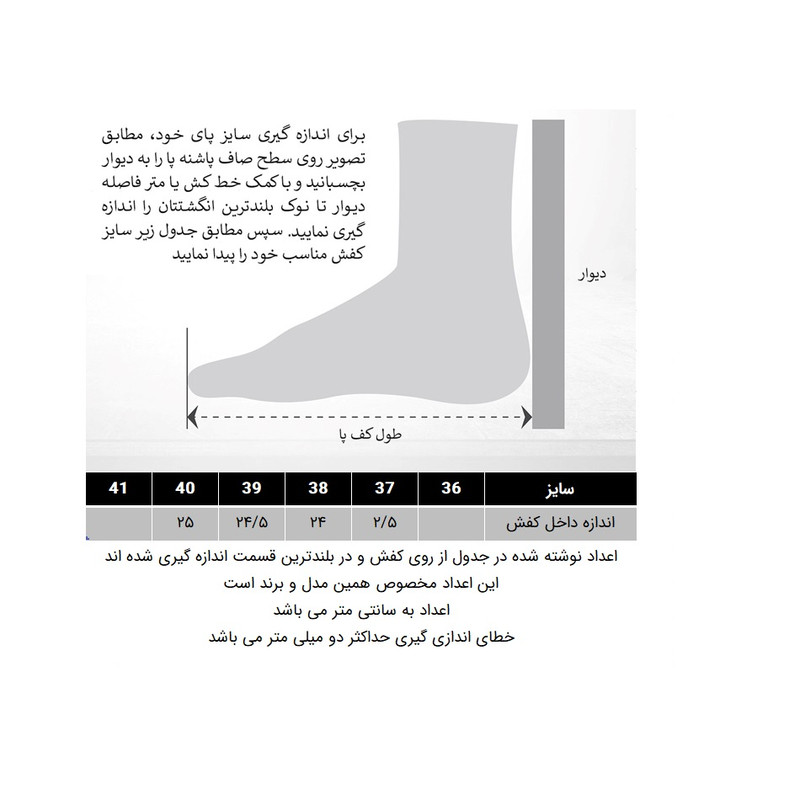 کفش زنانه مدل 288003902 مناسب استایل کژوال - تصویر 7