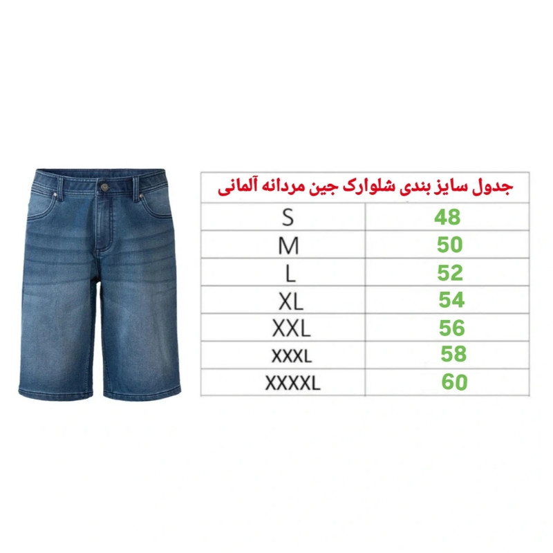 شلوارک مردانه مدل LL400400 - تصویر 5