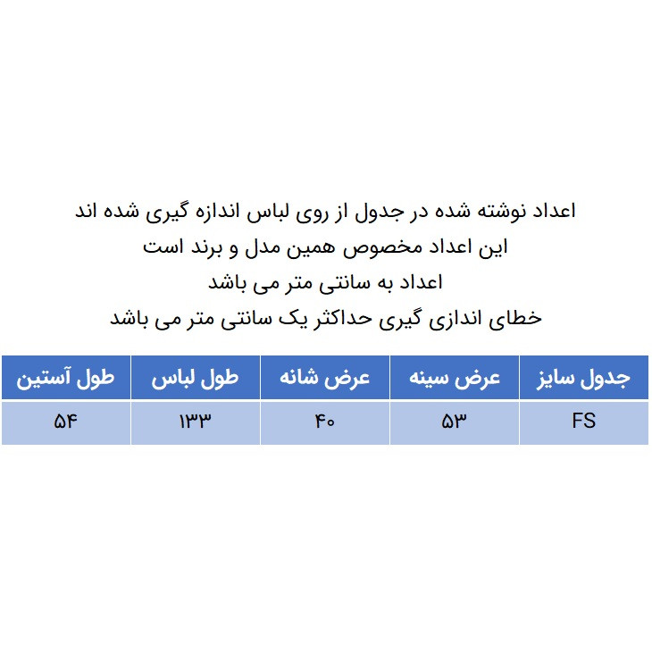 پیراهن مجلسی زنانه مدل ۱۰۰۰۵۰۶۰۳، کرپ و مخمل، یقه برگردان دوبل، قد ۱۳۳ سانتی‌متر - تصویر 4