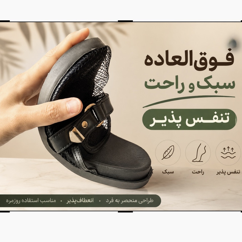 صندل زنانه توری پروفلکسی تخت با پاشنه کوتاه - تصویر 7