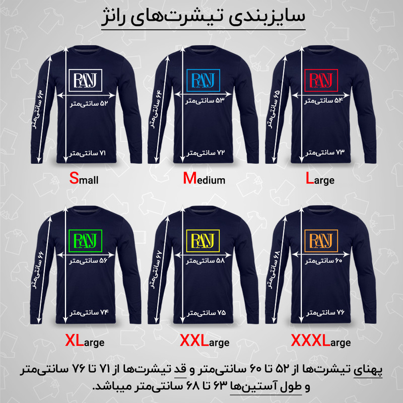 تی‌شرت مردانه رانژ سرمه‌ای آستین بلند مدل 22RA03D12M-2981-01 - تصویر 3