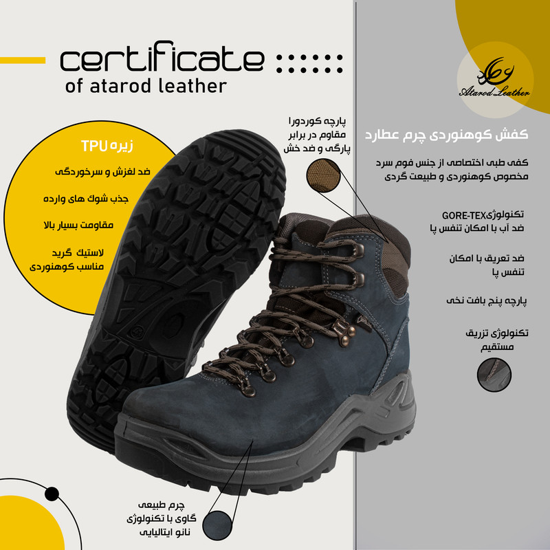 کفش کوهنوردی چرم عطارد مدل SHK05 از چرم طبیعی ضد آب - تصویر 35
