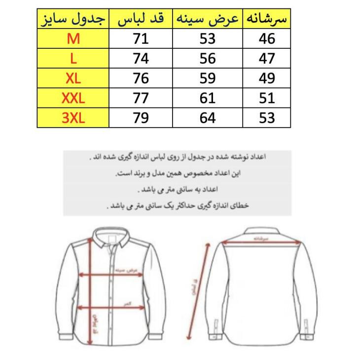پیراهن مردانه کتان آستین کوتاه یقه برگردان تنخور معمولی رنگ برداشت - تصویر 4