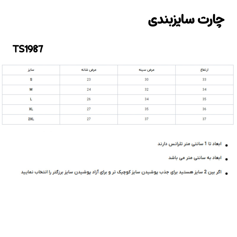 نیم‌تنه ورزشی زنانه ۱۹۹۱ مدل TS1987 با کاپ جدا شدنی و لوگوی رفلکس - تصویر 16